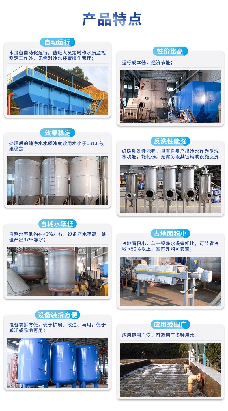 北流科技赋能未来：一体化污水处理设备开启生活废水治理新纪元